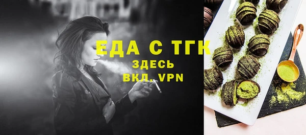 сатива Верхний Тагил