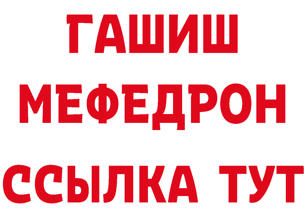 Альфа ПВП VHQ сайт маркетплейс мега Боровск