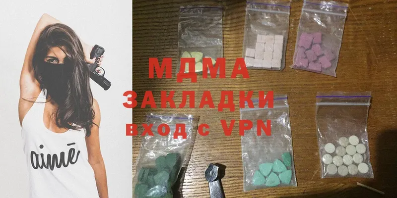 MDMA молли  мега как войти  Боровск 